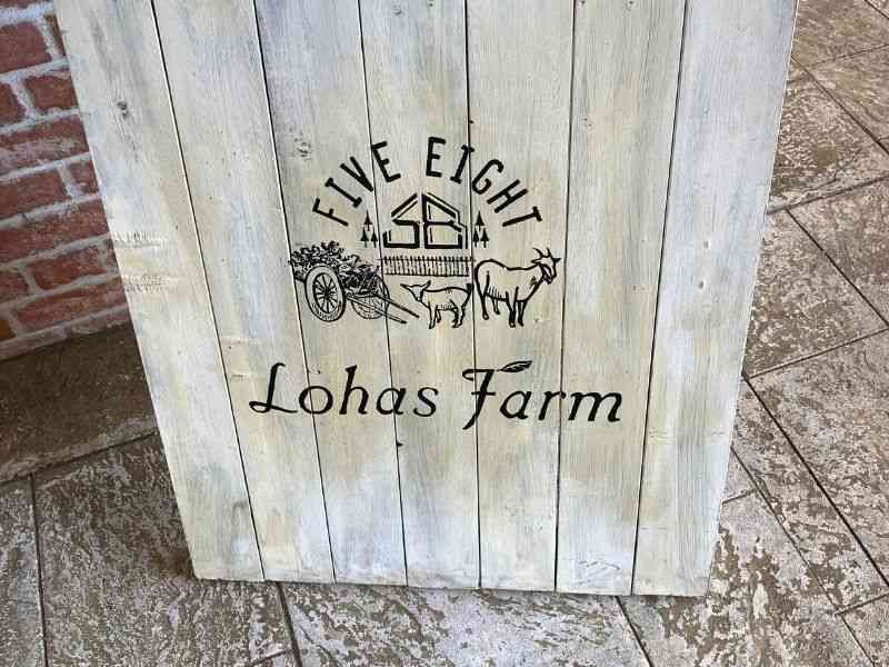 58 LOHAS FARM（ロハスファーム）入口看板