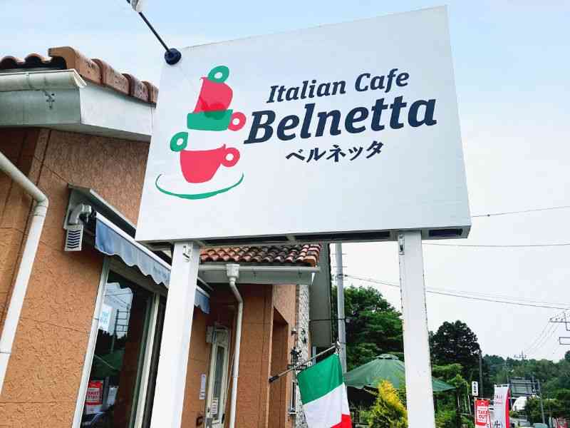 Italian Cafe Belnetta　看板画像2