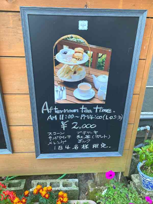SUZUの森café 店外画像2