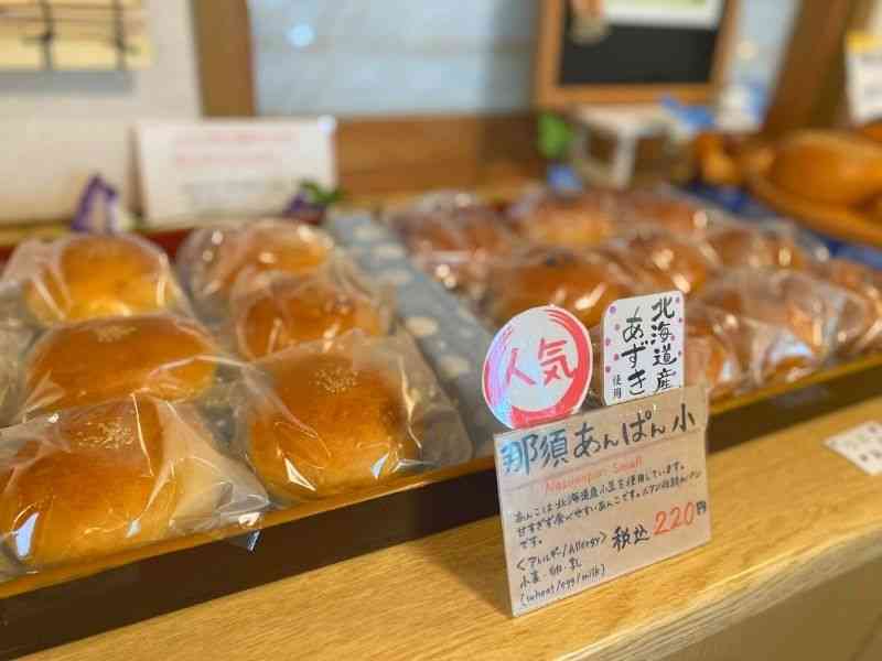 栃木県那須町にある『パン・ドゥ・ルアン』店内パンの画像1
