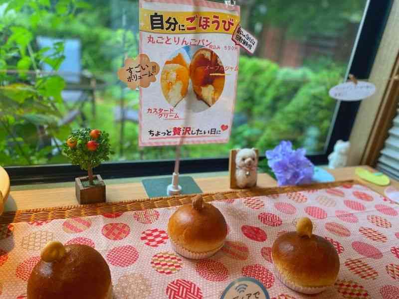 栃木県那須町にある『パン・ドゥ・ルアン』店内パンの画像3