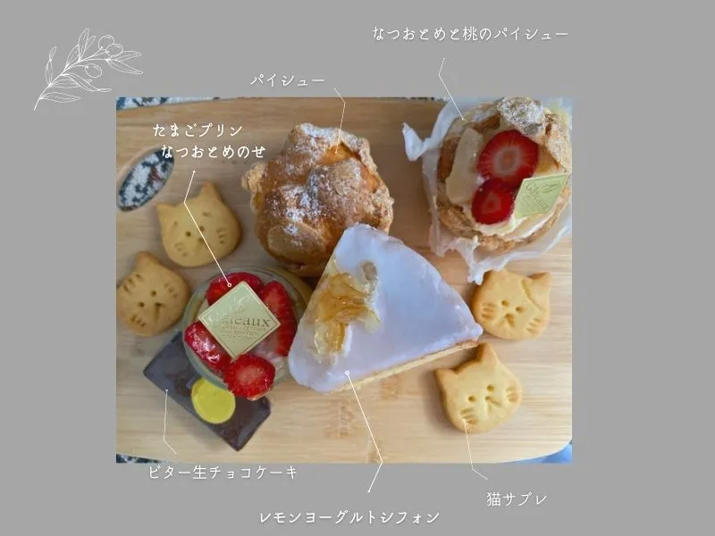 【Tiny House Baker 織】ケーキyakigashiの画像2