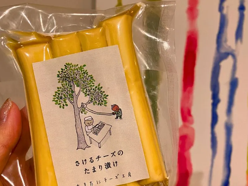 【あまたにチーズ工房】秘密にしたい絶品たまり漬けチーズ｜那須町