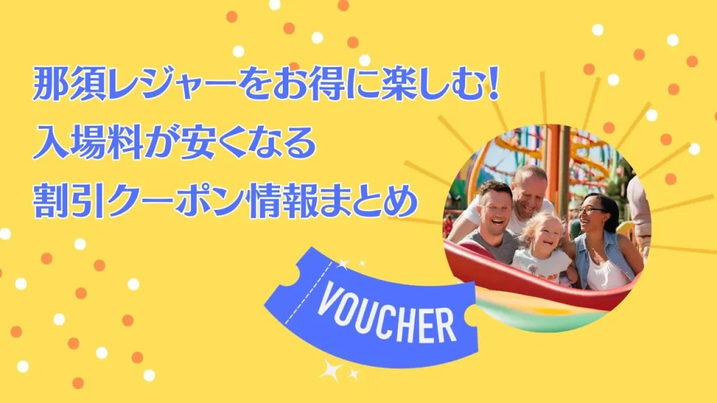 おまとめ値下げ4,900円→4,400円