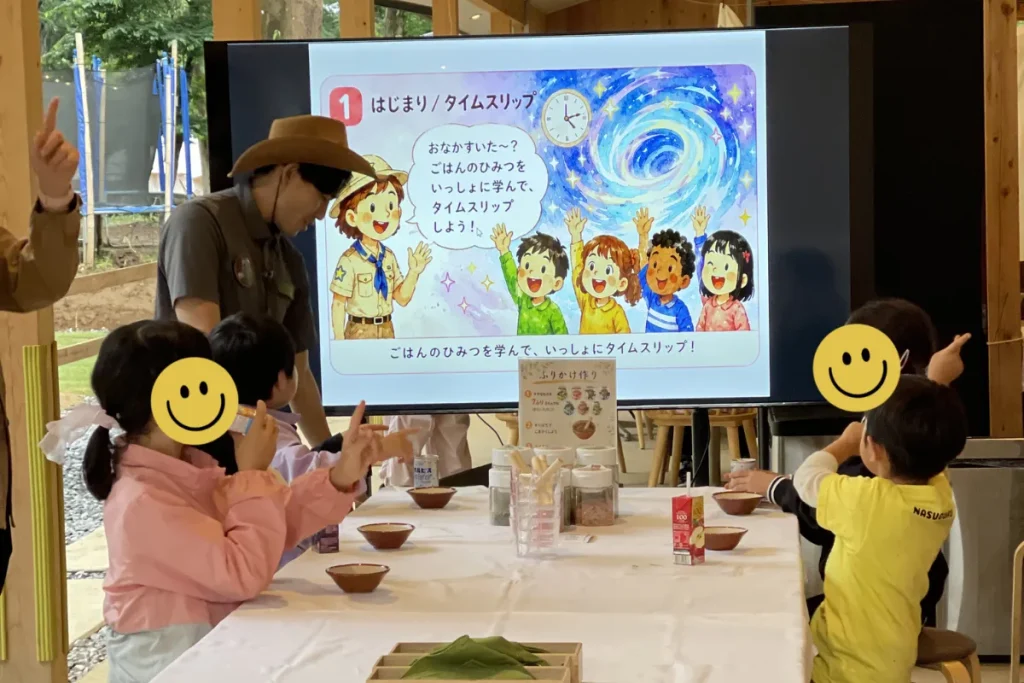 BUB RESORT つくば|天才キッズタイム。クルーと一緒にご飯 & ふりかけづくり