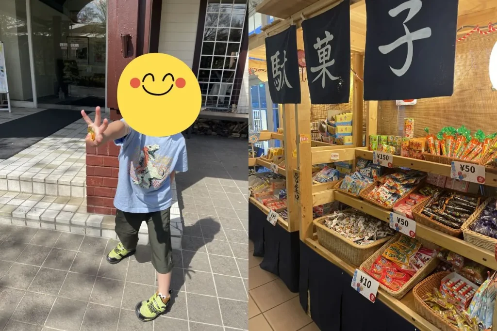 コインをもって喜ぶ子供と駄菓子屋の画像